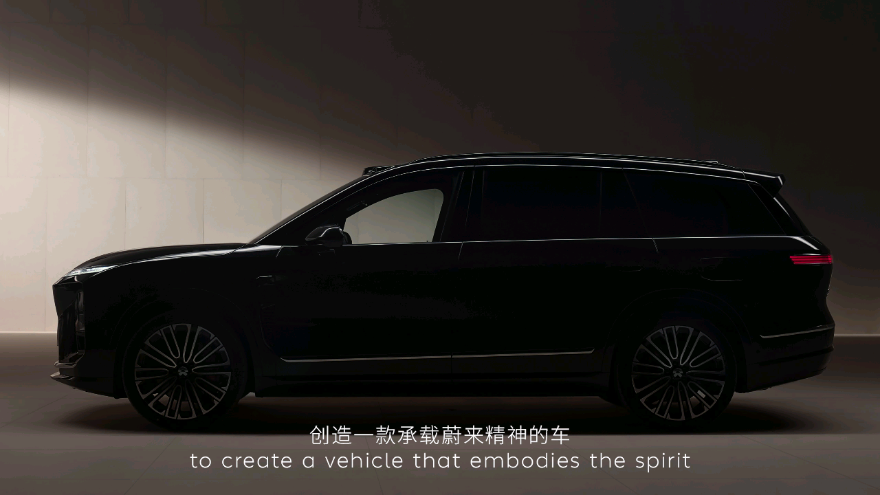 蔚来es8_蔚来三代ES8外观视频_蔚来三代ES8内饰详解